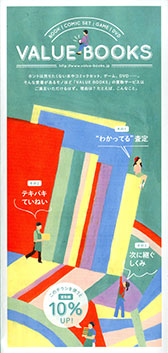 value_books1.jpg